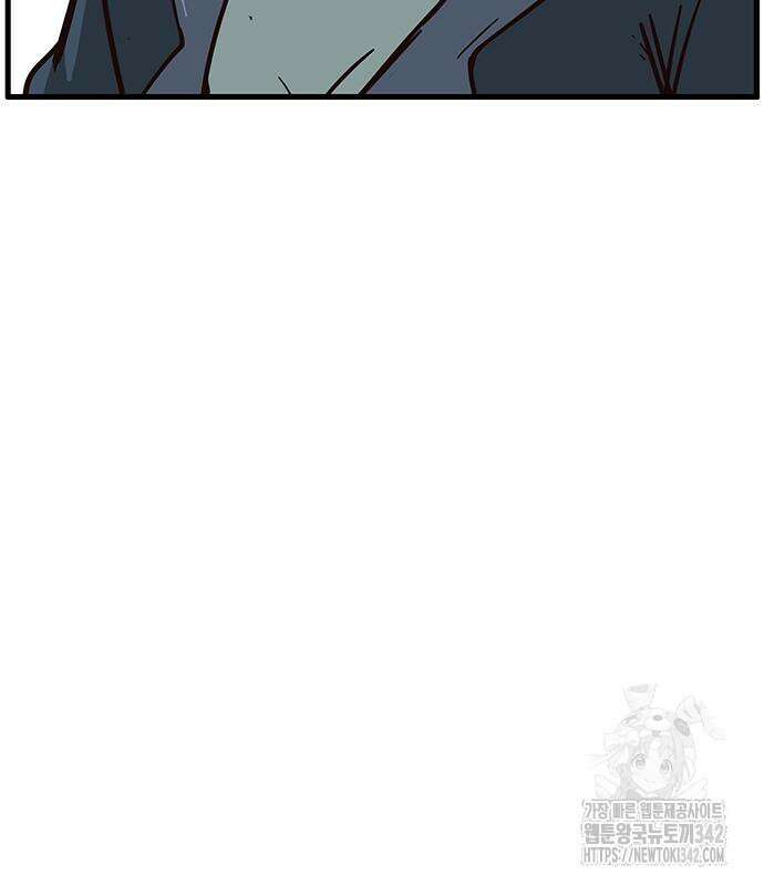 마법스크롤 상인 지오 시즌2 80화 147