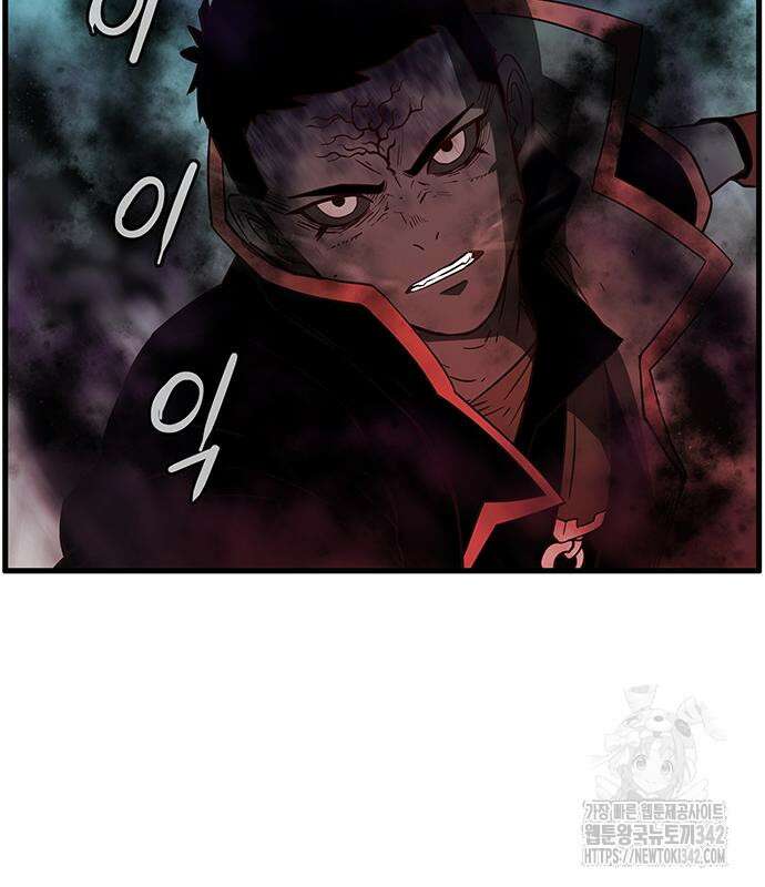 마법스크롤 상인 지오 시즌2 80화 164