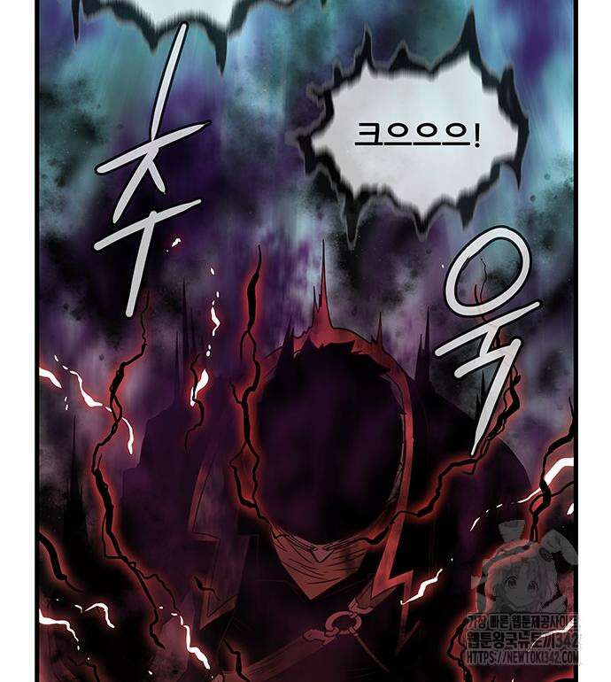 마법스크롤 상인 지오 시즌2 80화 171