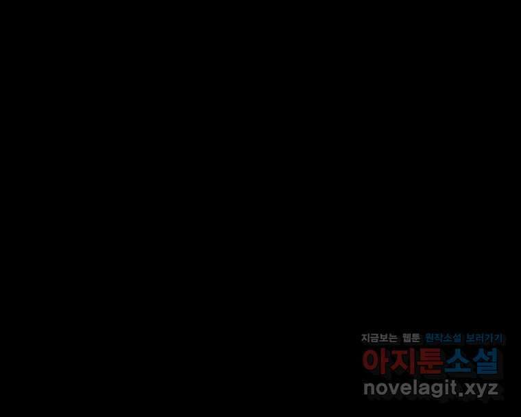 가어도 3부 58화 5