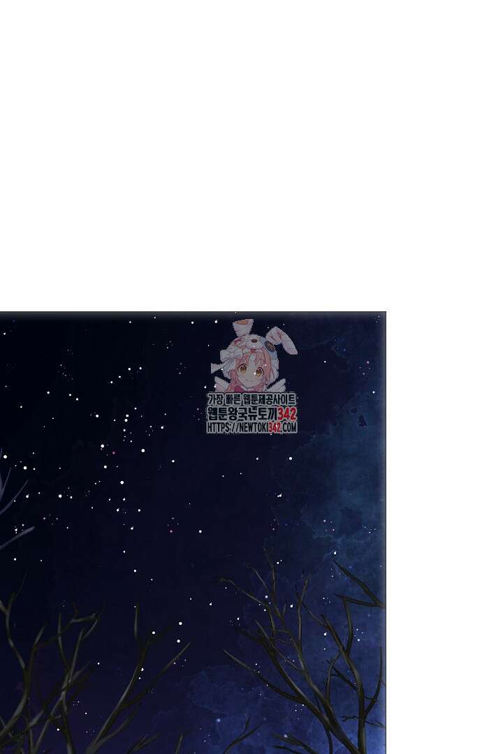 내 최애 까지 마라 74화(완결) 1