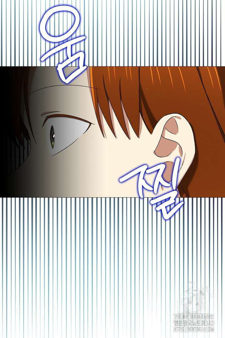 내 최애 까지 마라 74화(완결) 50