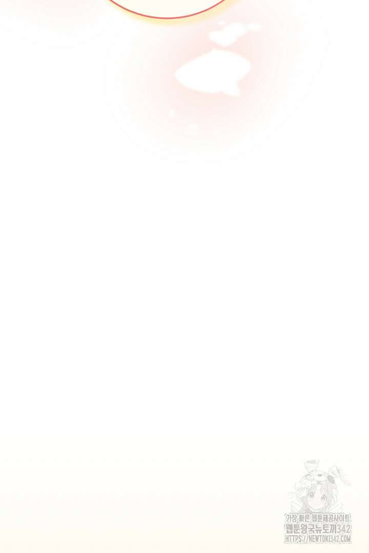 내 최애 까지 마라 74화(완결) 84
