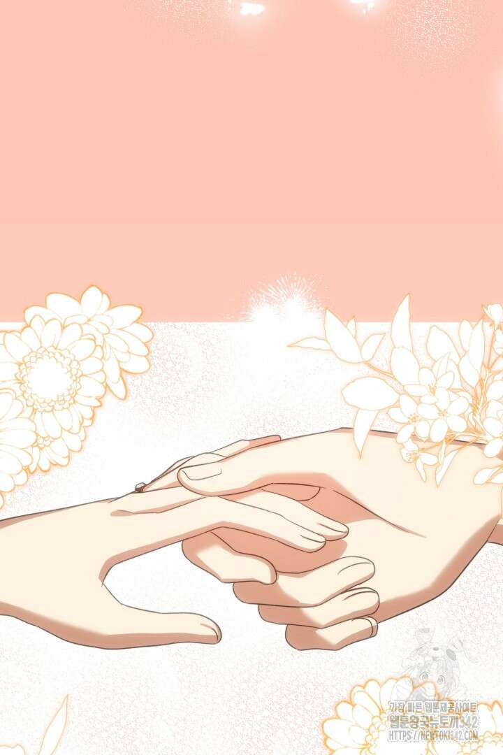 내 최애 까지 마라 74화(완결) 93