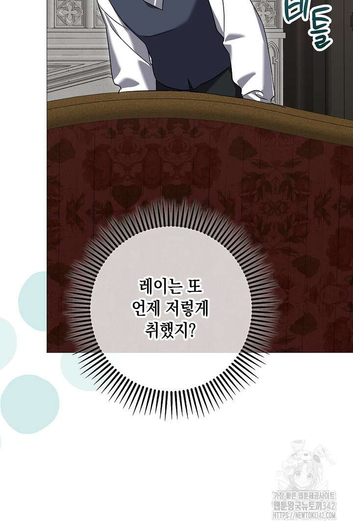 내 최애 까지 마라 74화(완결) 107