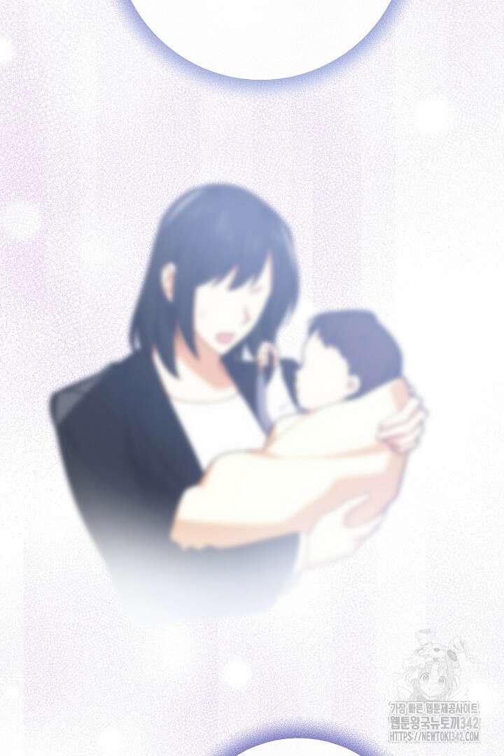 내 최애 까지 마라 74화(완결) 123