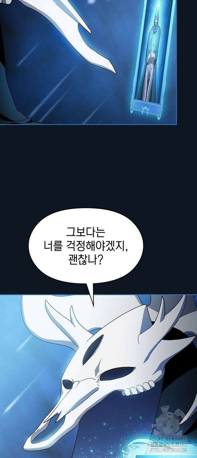 슬기로운 문명생활 52화 5