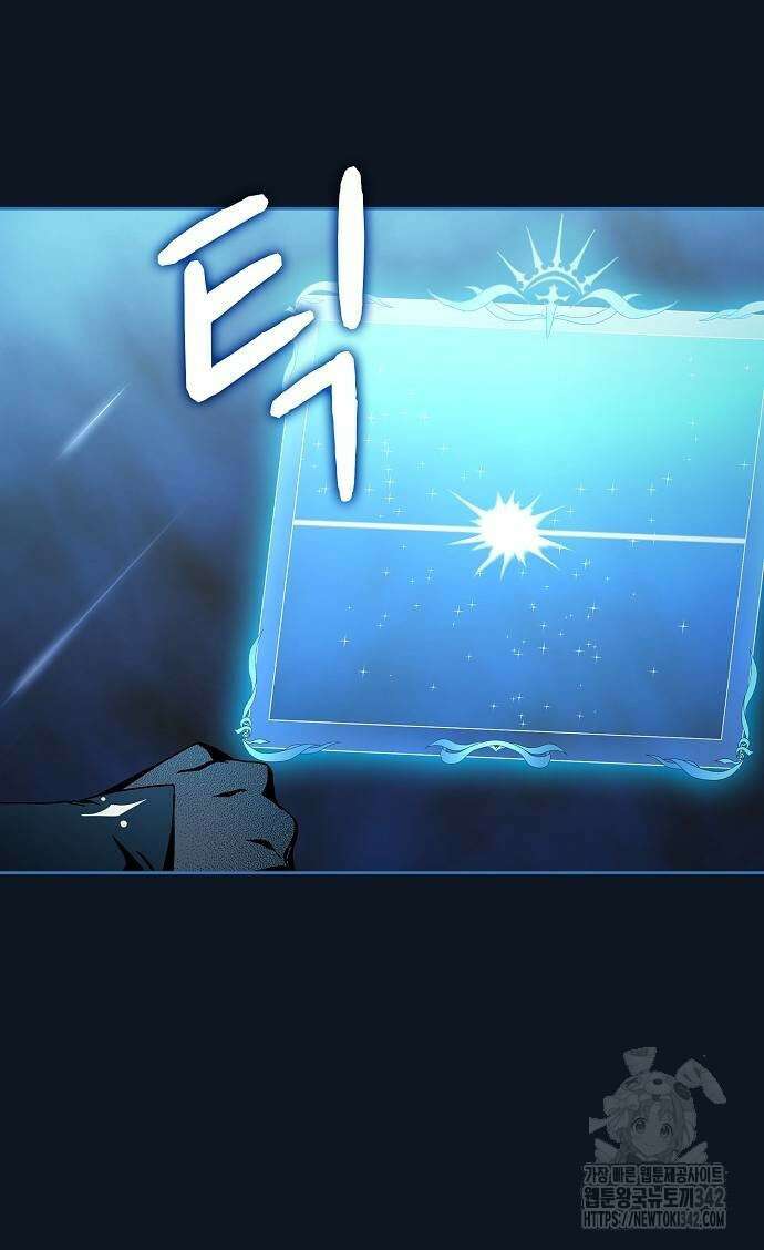 슬기로운 문명생활 52화 8