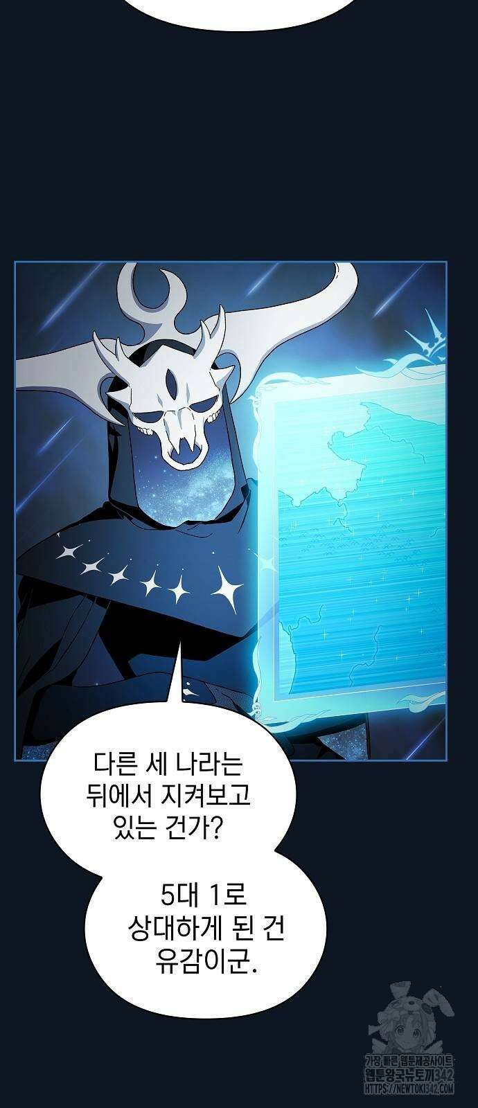 슬기로운 문명생활 52화 14