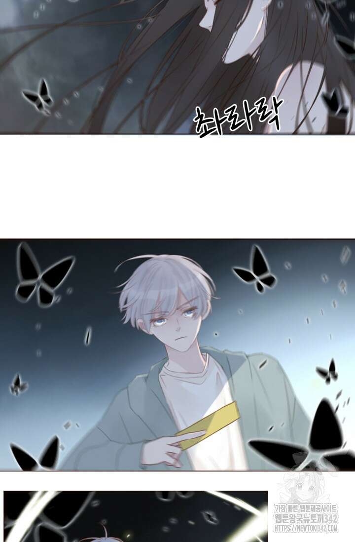 완벽한 개새끼 41화 7