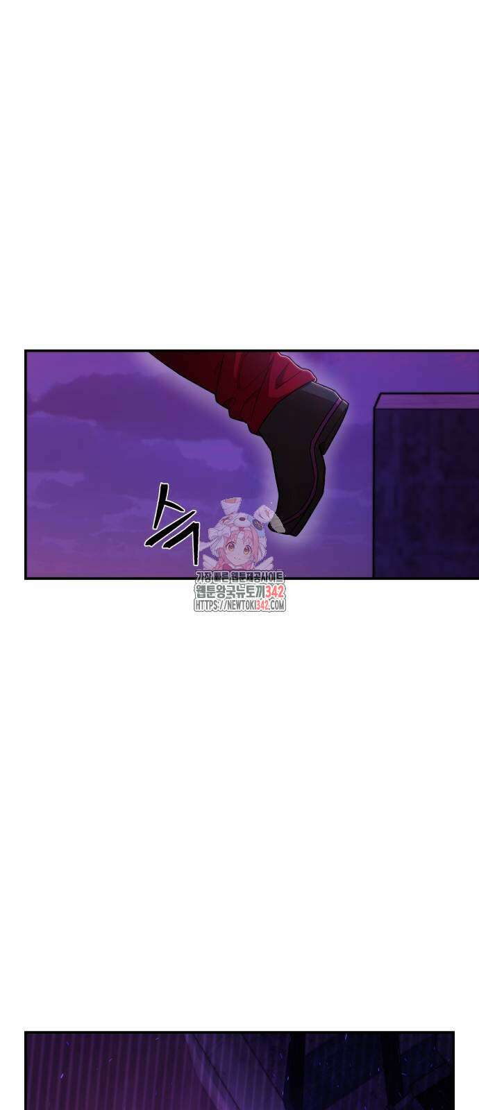 용사가 돌아왔다 121화 1
