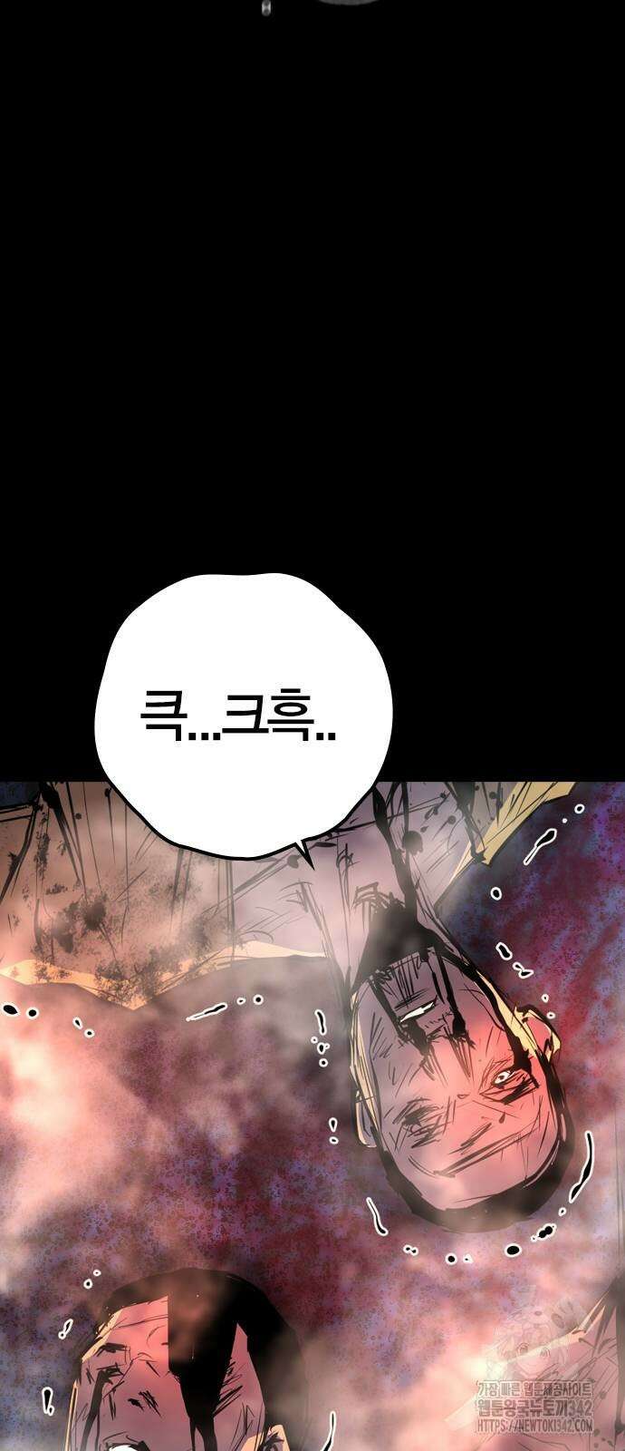 한림체육관 시즌2 83화 15