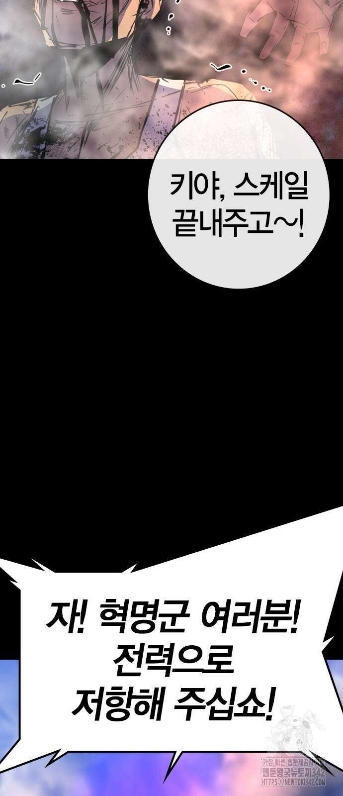 한림체육관 시즌2 83화 16