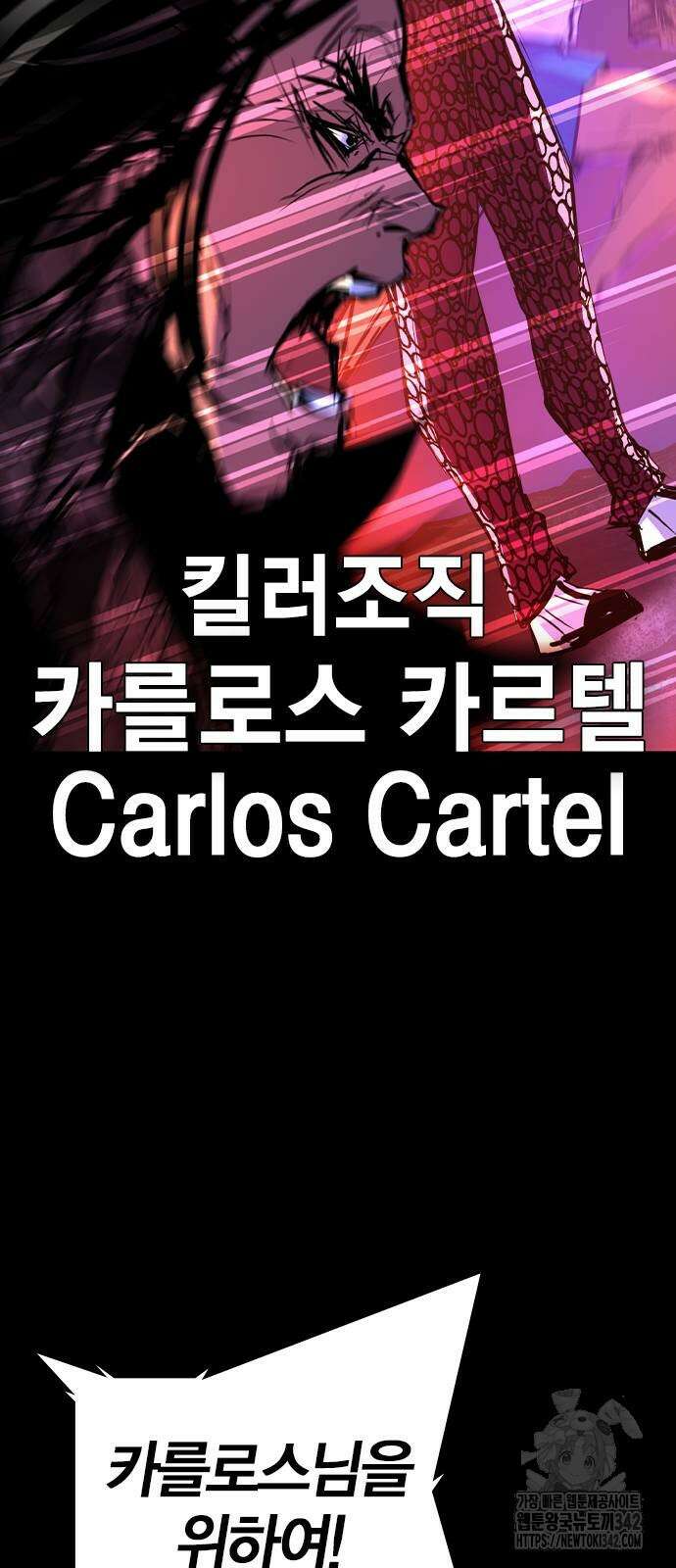 한림체육관 시즌2 83화 19