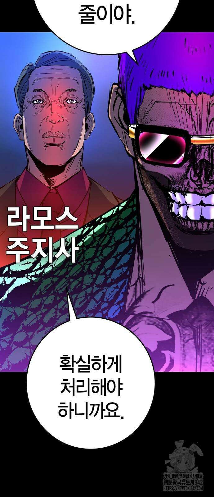 한림체육관 시즌2 83화 21
