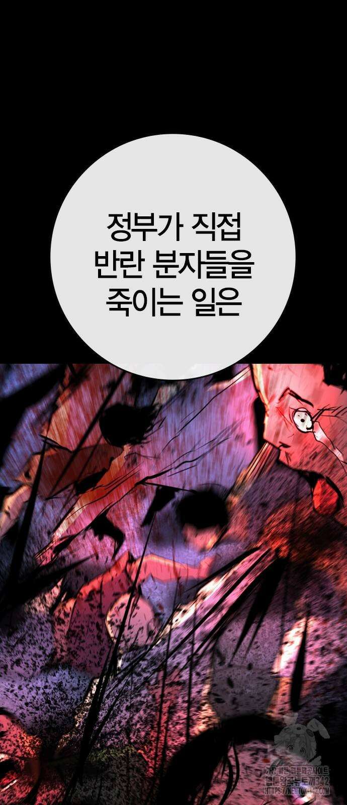 한림체육관 시즌2 83화 22