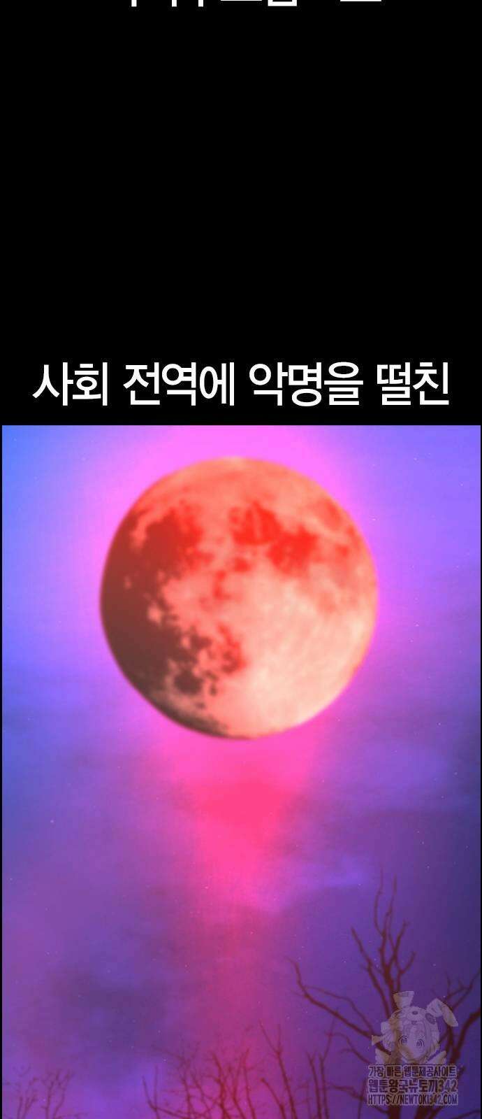 한림체육관 시즌2 83화 30