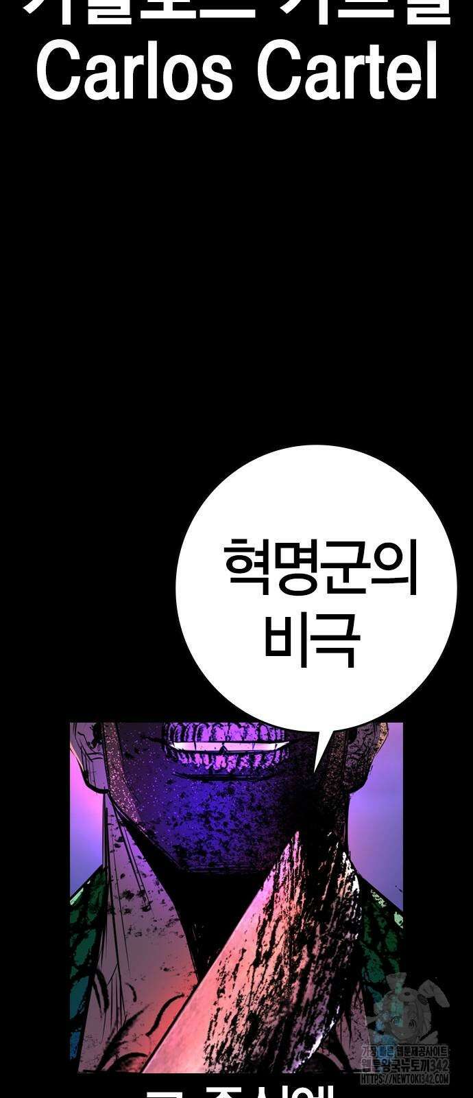 한림체육관 시즌2 83화 32