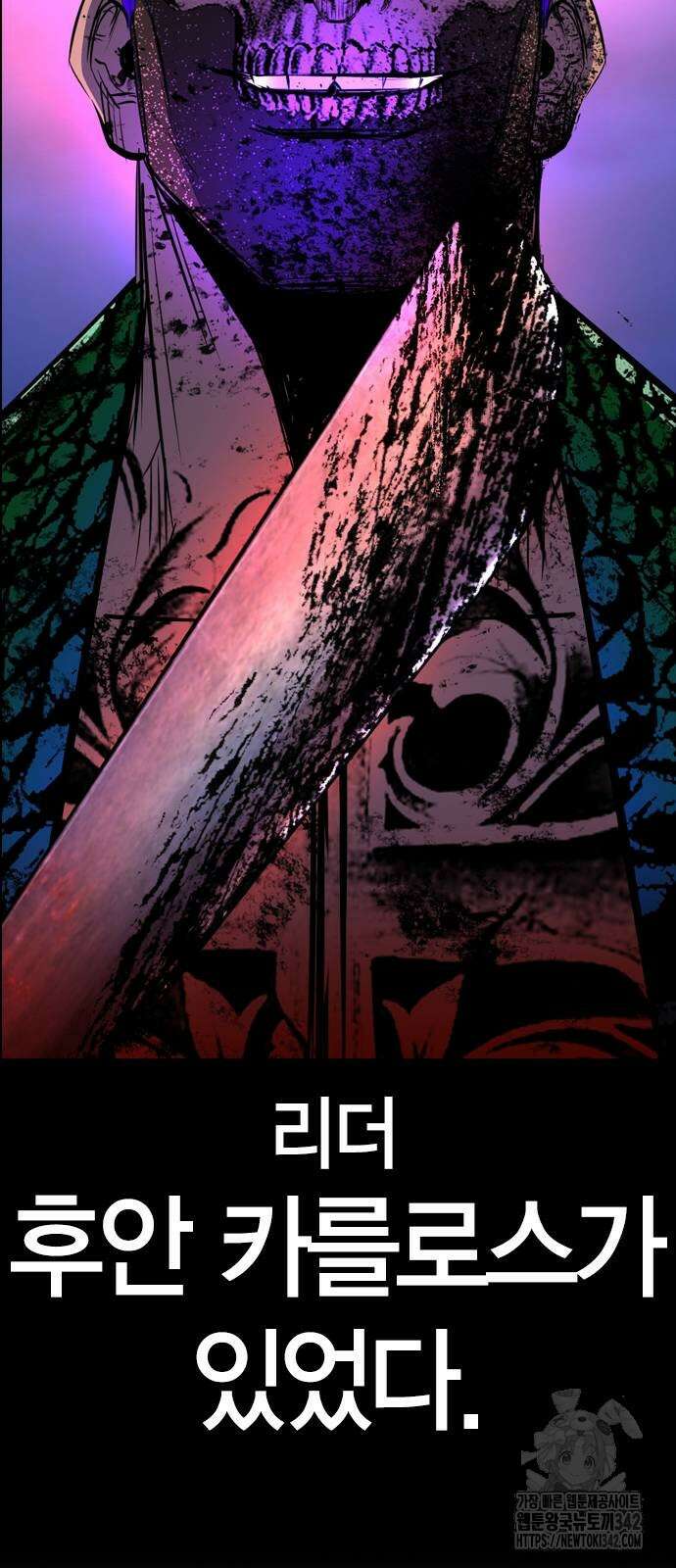 한림체육관 시즌2 83화 34