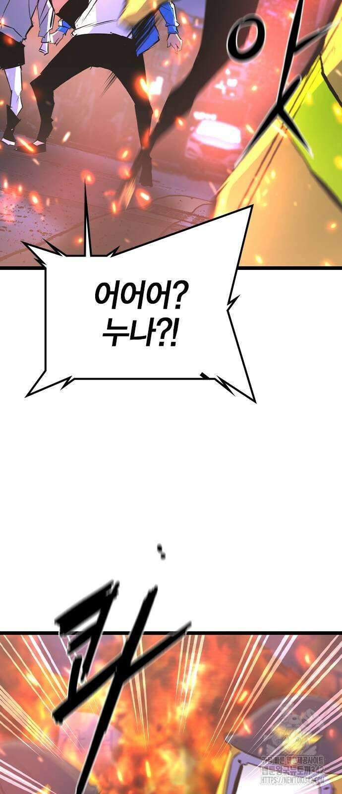 한림체육관 시즌2 83화 52