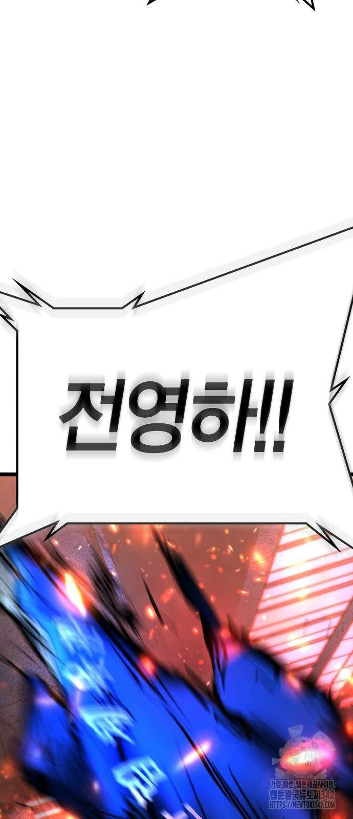 한림체육관 시즌2 83화 58