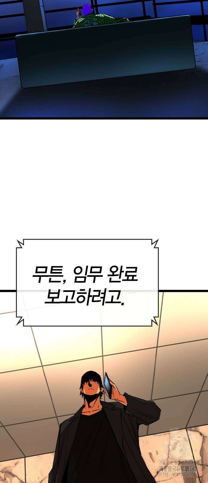 한림체육관 시즌2 83화 68