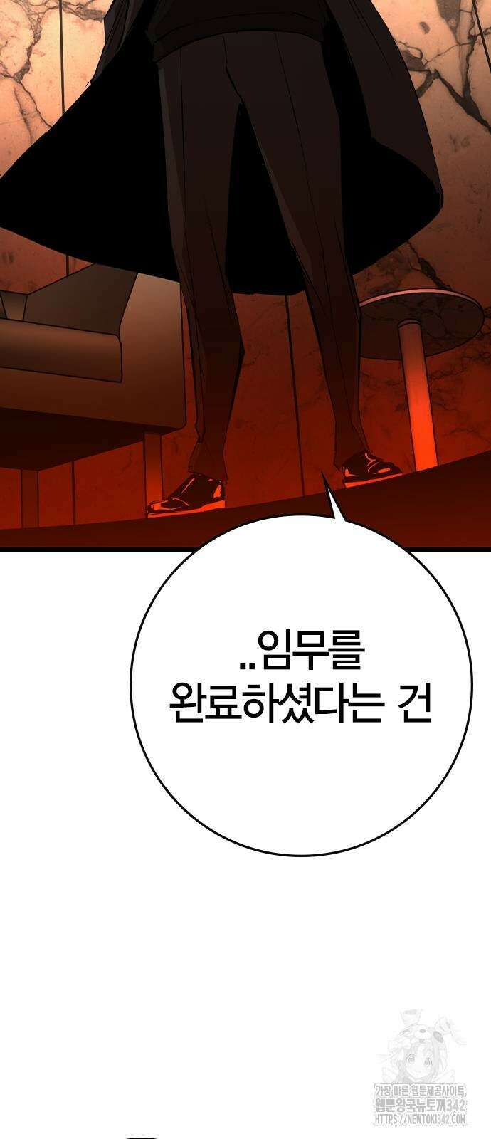 한림체육관 시즌2 83화 69