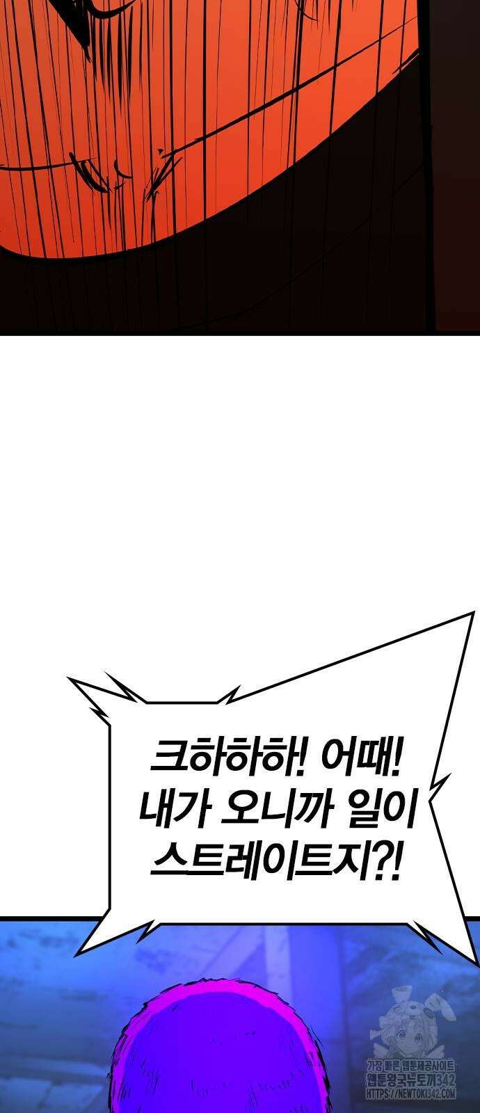 한림체육관 시즌2 83화 72