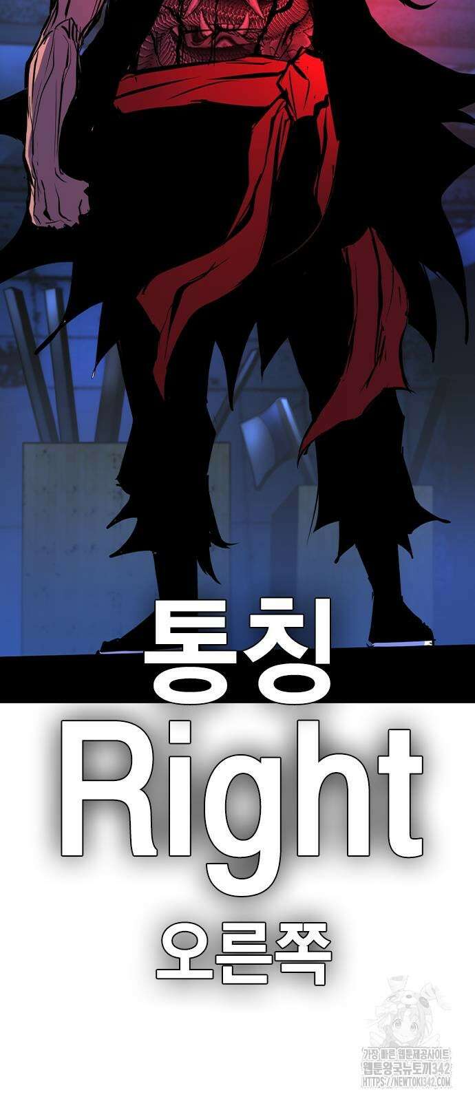한림체육관 시즌2 83화 83