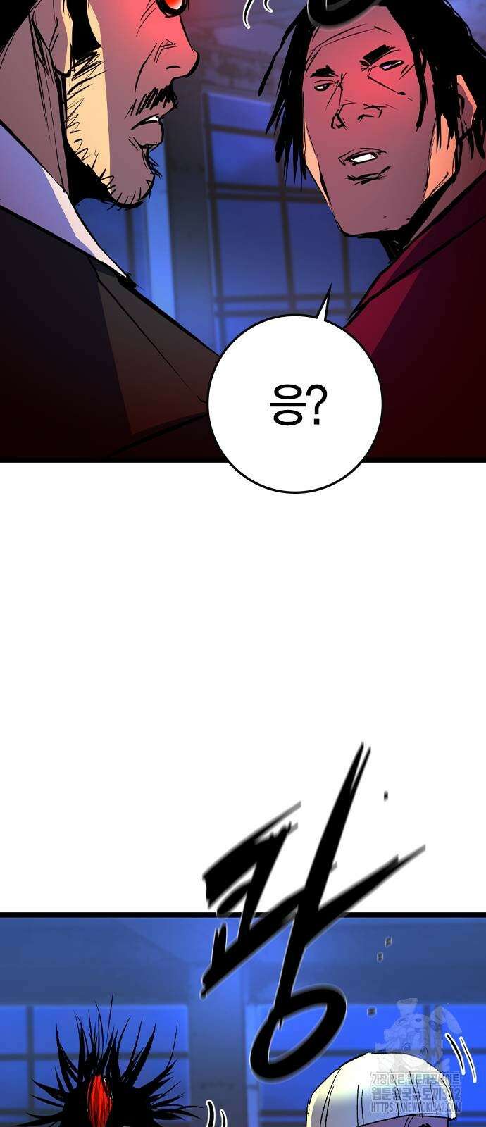 한림체육관 시즌2 83화 105