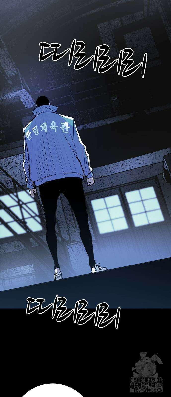 한림체육관 시즌2 83화 116