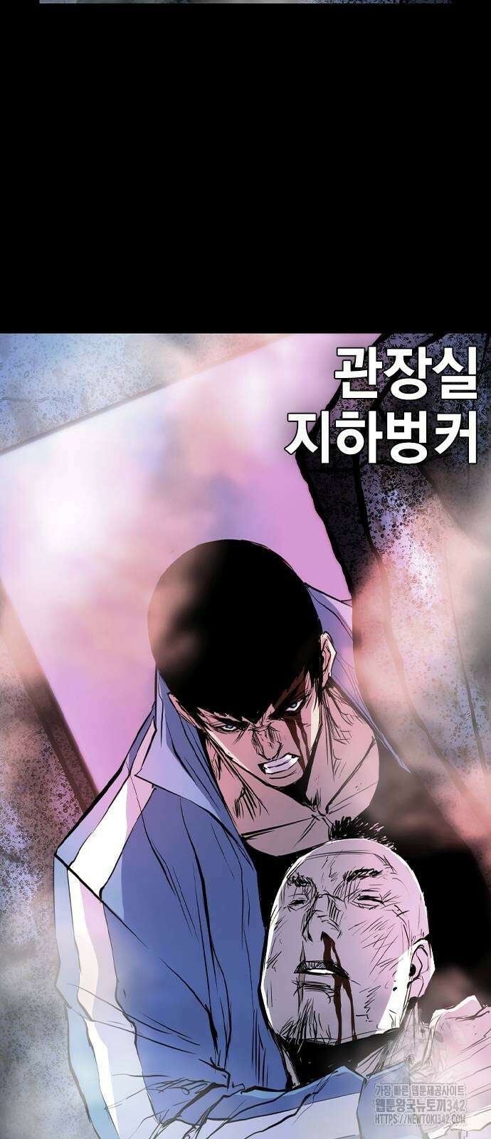 한림체육관 시즌2 83화 129