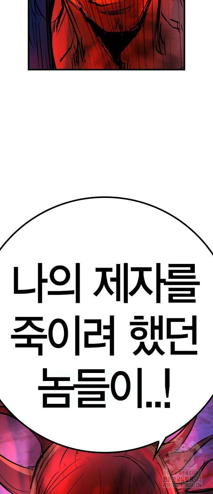 한림체육관 시즌2 83화 157