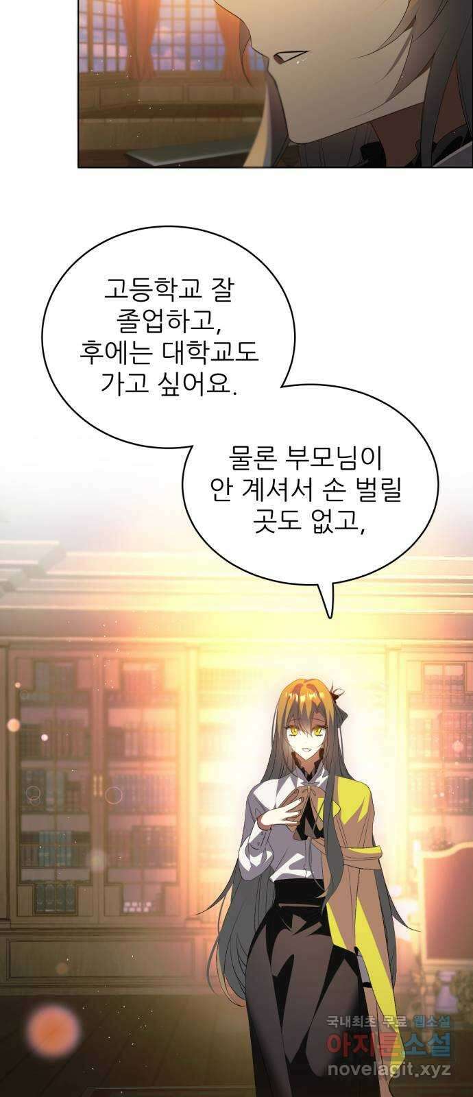 제로게임 [399] 헛되지 않은 2