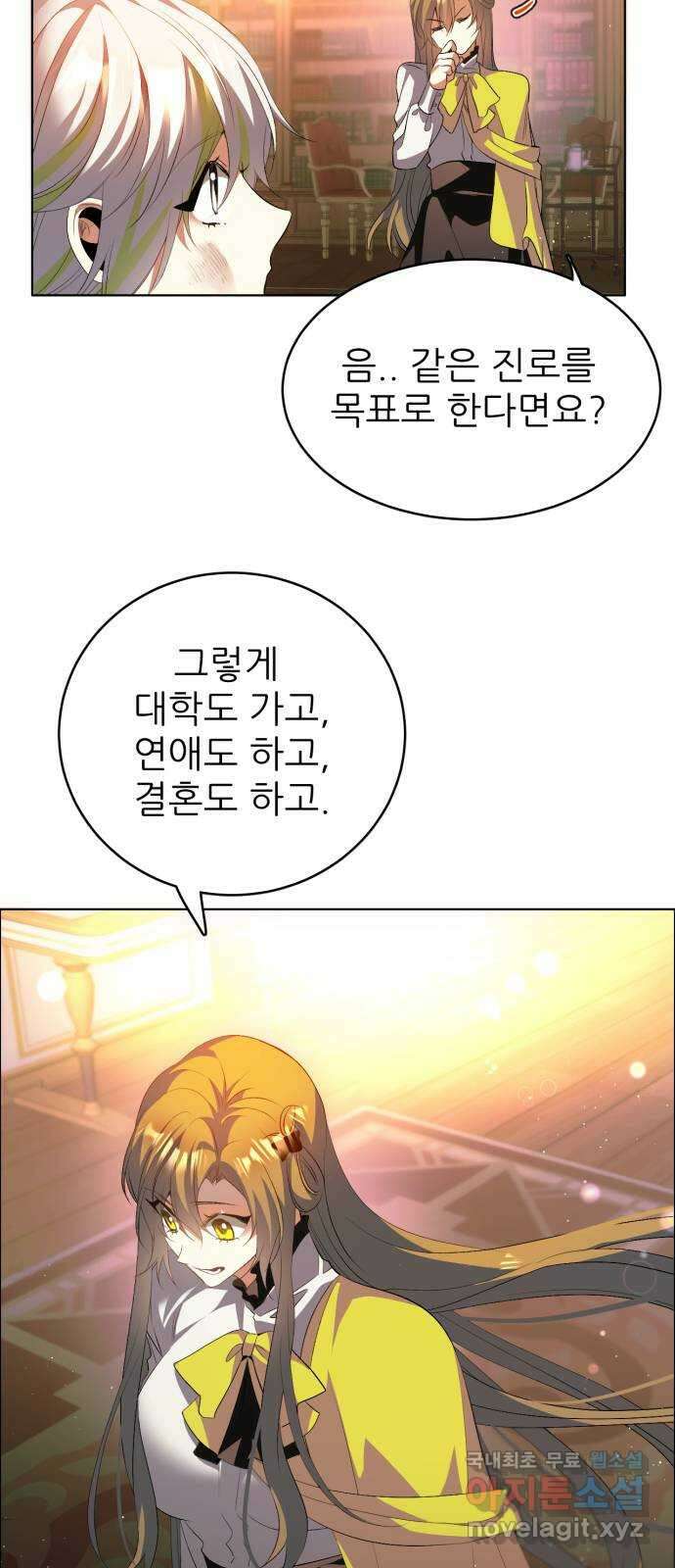 제로게임 [399] 헛되지 않은 5