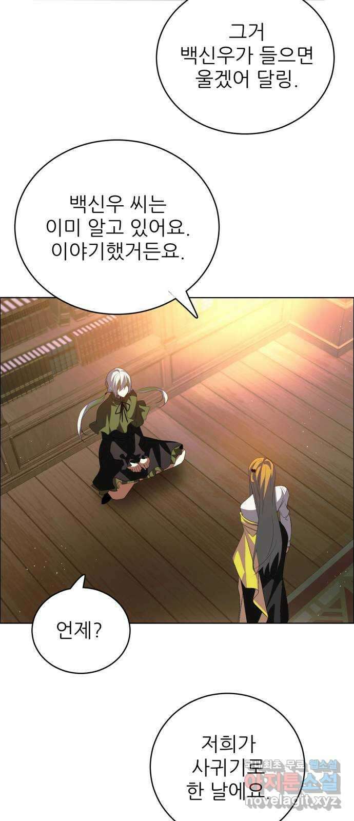 제로게임 [399] 헛되지 않은 7