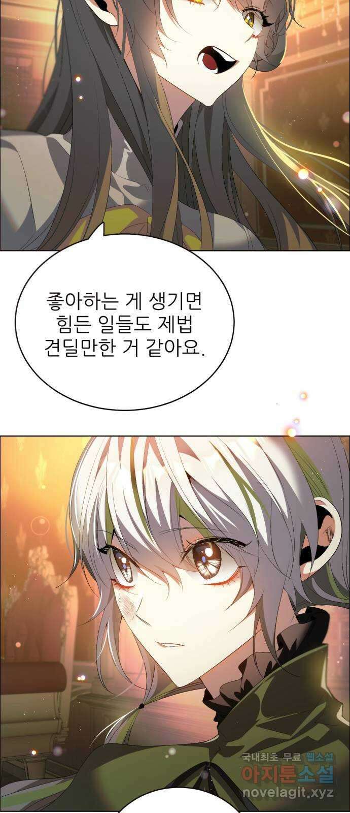 제로게임 [399] 헛되지 않은 9