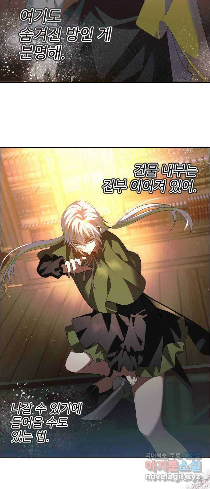 제로게임 [399] 헛되지 않은 17