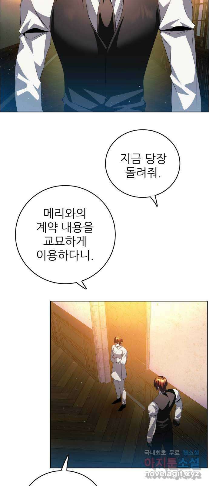제로게임 [399] 헛되지 않은 20