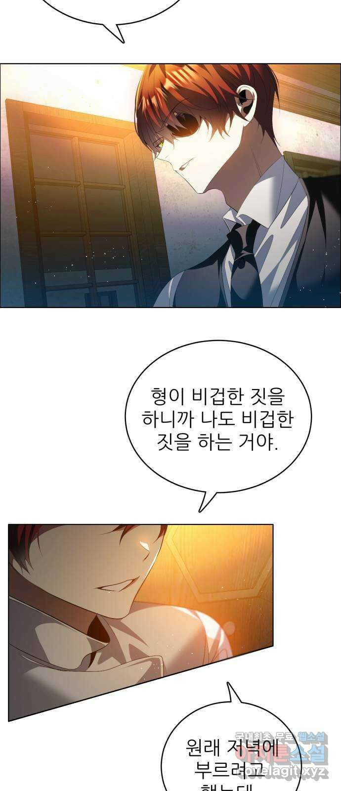 제로게임 [399] 헛되지 않은 22