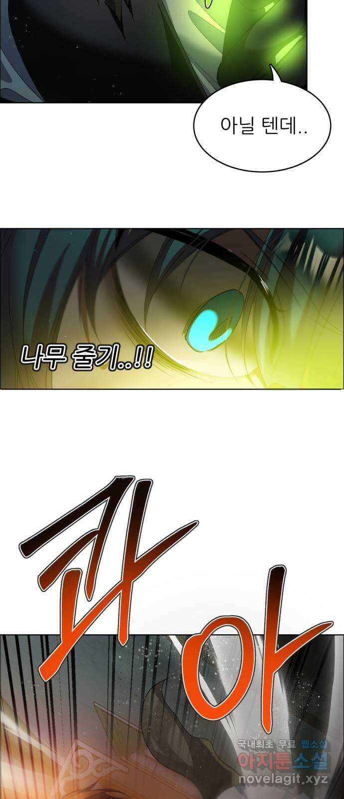 제로게임 [399] 헛되지 않은 27
