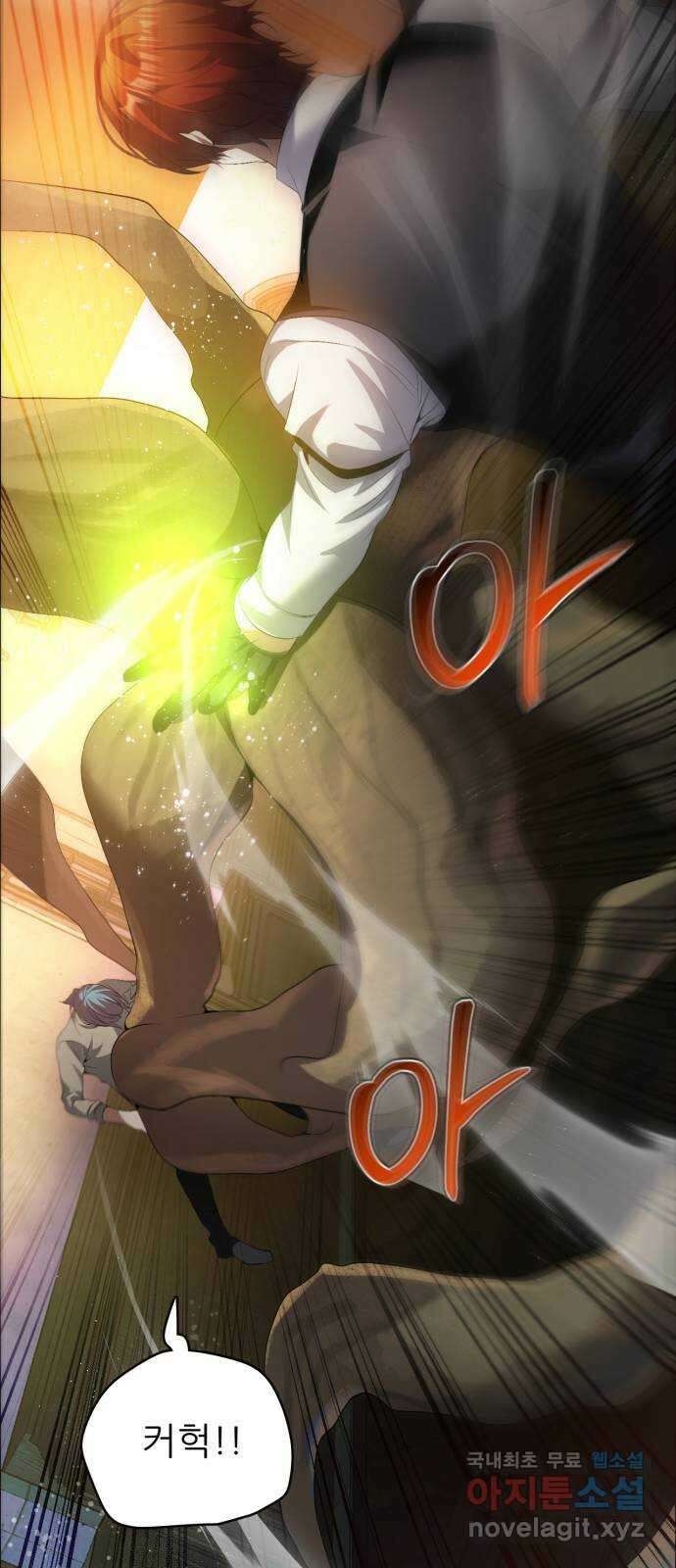 제로게임 [399] 헛되지 않은 28