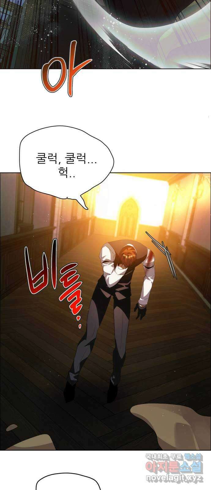 제로게임 [399] 헛되지 않은 29