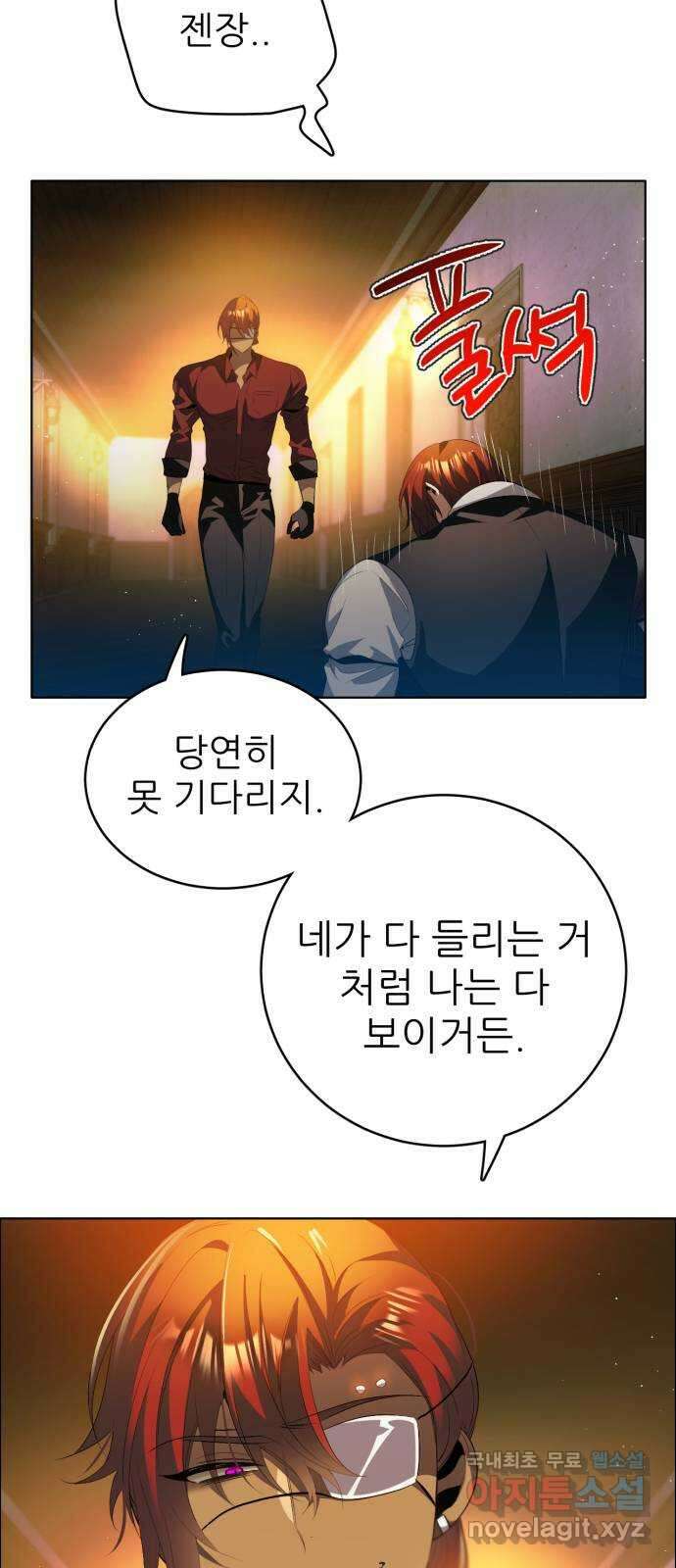 제로게임 [399] 헛되지 않은 30