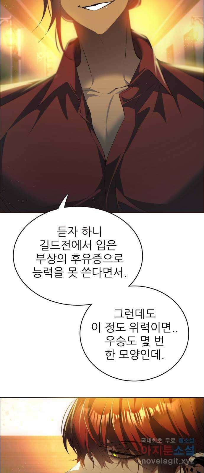제로게임 [399] 헛되지 않은 31