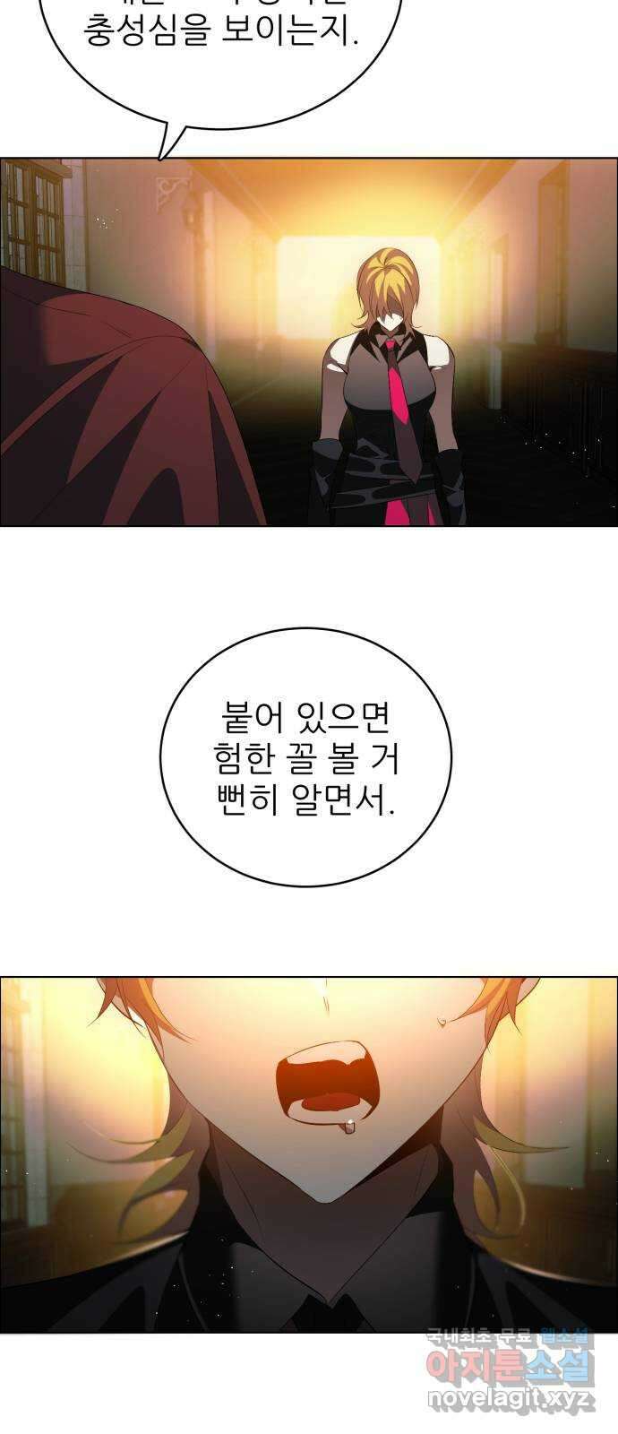 제로게임 [399] 헛되지 않은 33