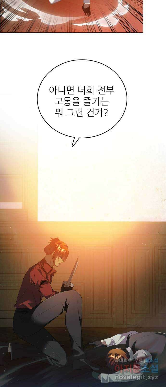 제로게임 [399] 헛되지 않은 36