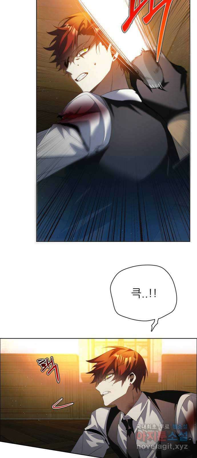 제로게임 [399] 헛되지 않은 38
