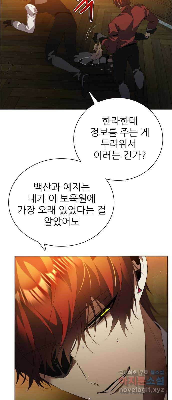 제로게임 [399] 헛되지 않은 41
