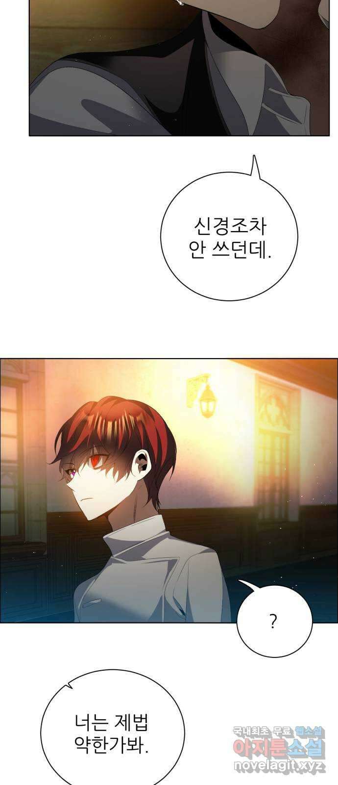 제로게임 [399] 헛되지 않은 42